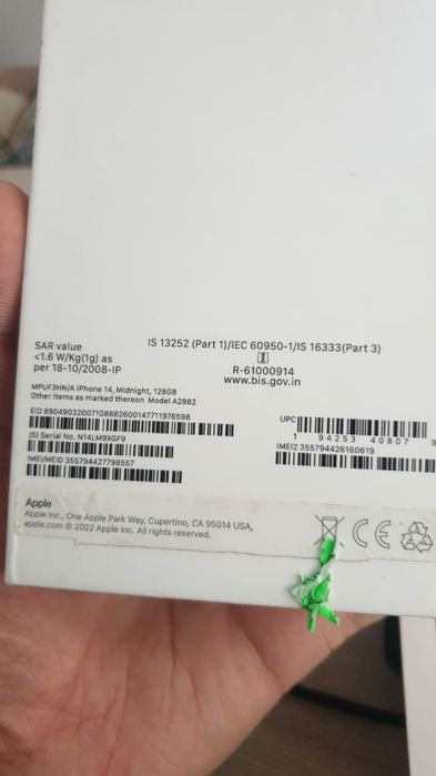 Iphone 14 срочно