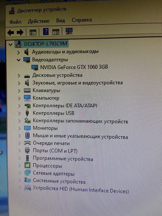 Продам игровой пк