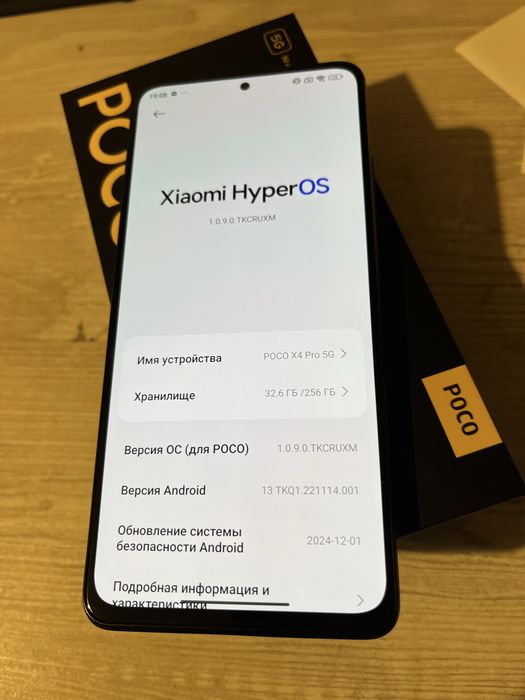 Продам Poco x4 pro Идеальное состояние!