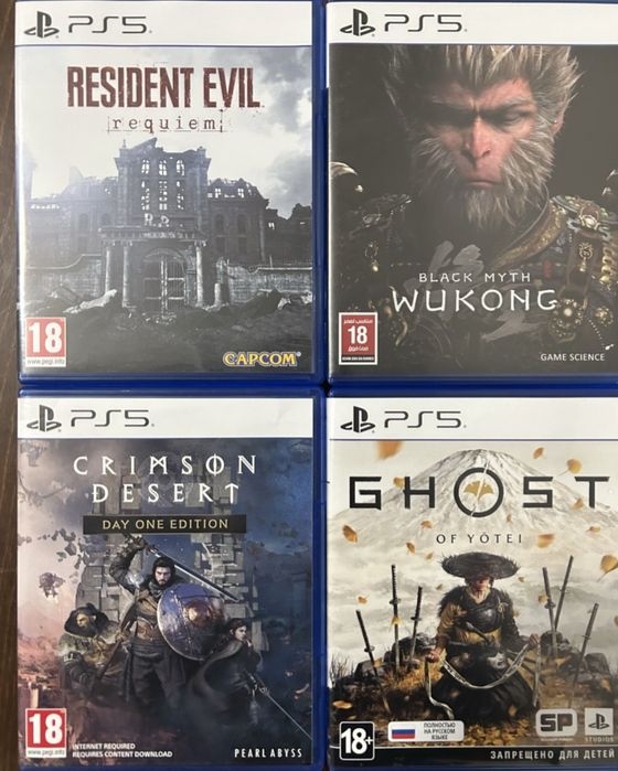 Playstation диски
