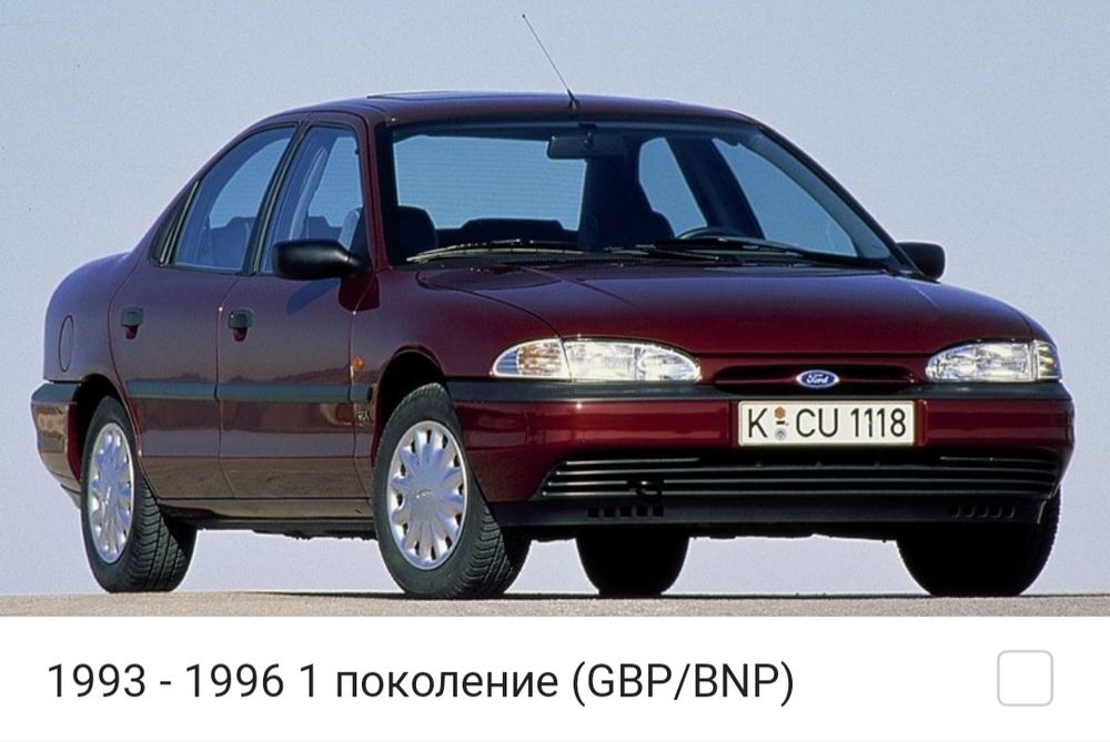 Запчасти Форд Мондео  Ford  Mondeo