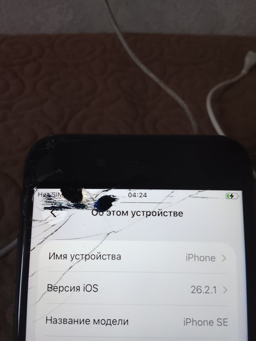 Айфон ce работает