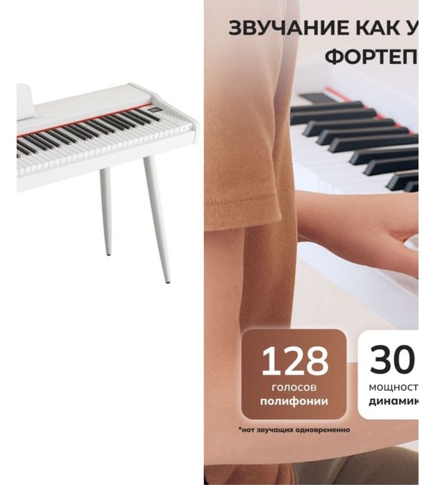 Цифровое пианино BLANTH 130L