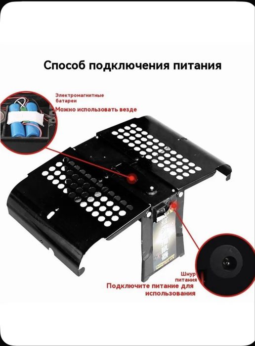 Крысоловка -мышеловка Инфакрасная  электронная мышеловка