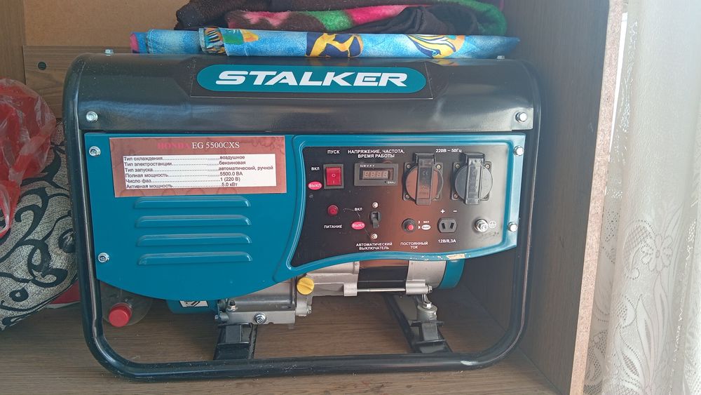 Генератор.            .