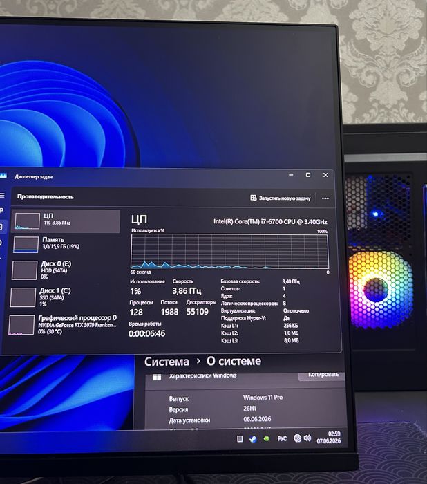 Игровой компьютер RTX 3070