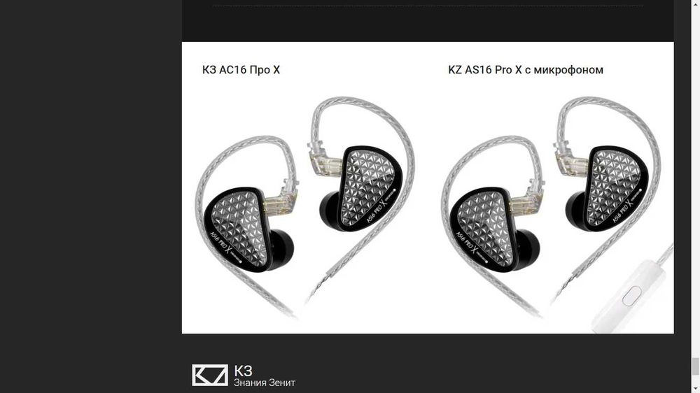 Новые запечатанные проводные наушники KZ AS16 Pro X