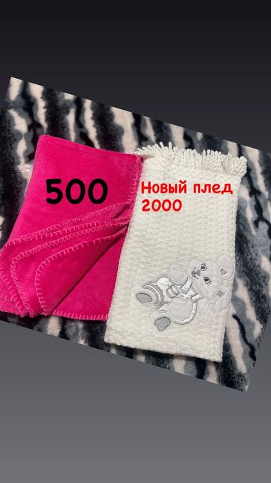 Детская одежда для девочек