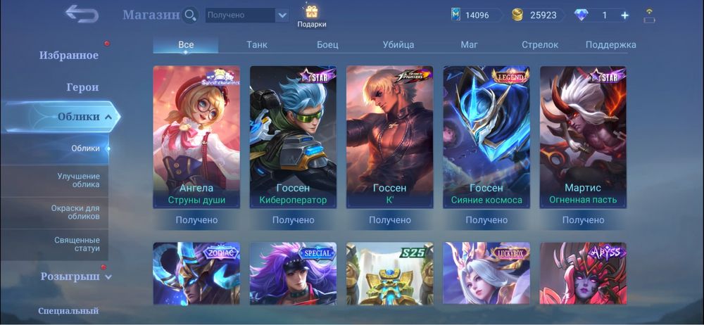 Аккаунт Mobile Legends ML