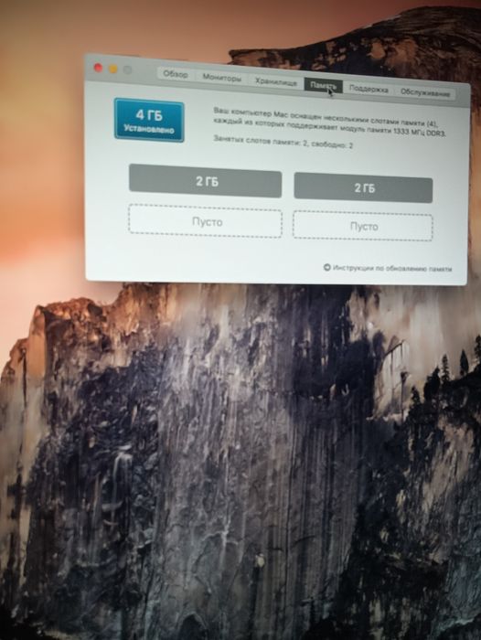 Моноблок Apple iMac 27 2010 год