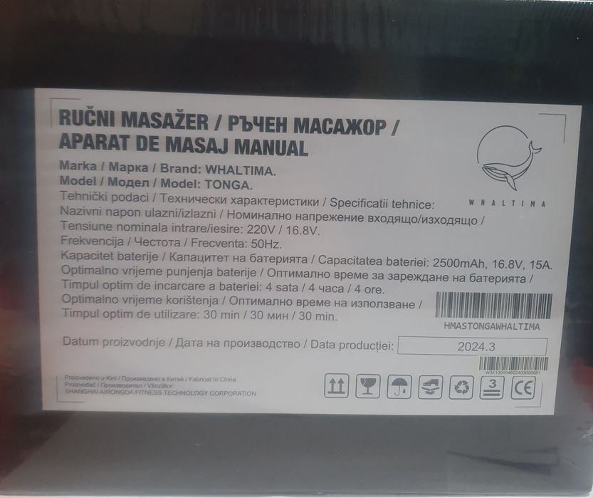 Aparat de masaj manual TONGA Original!!!
