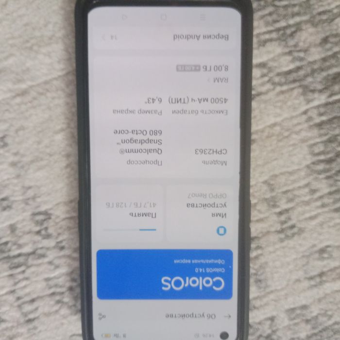 Продам Oppo reno 7