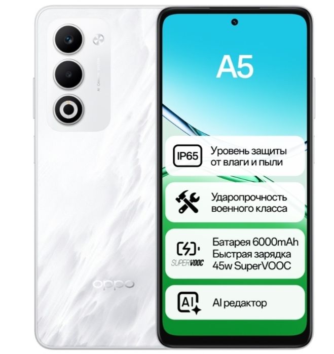 продам орро а5 новый