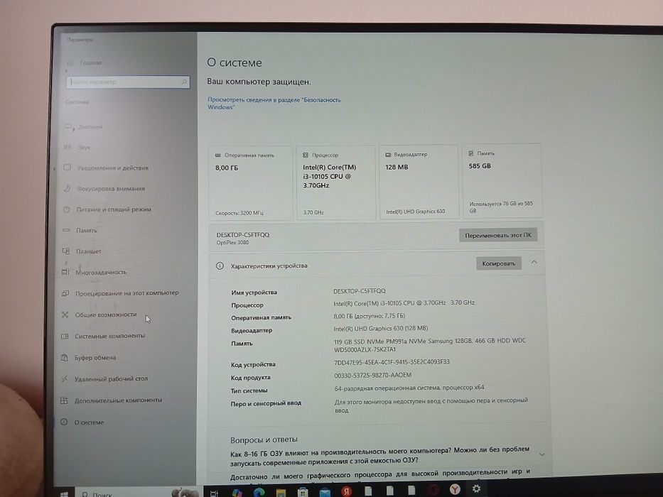 Новый компьютер dell