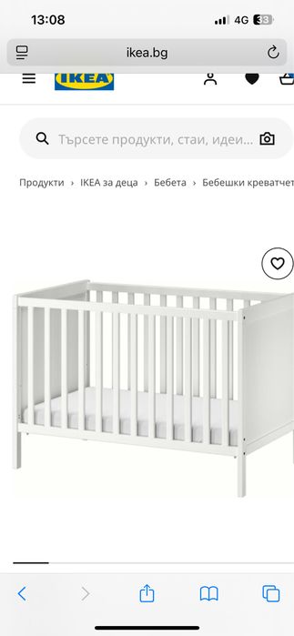 Бебшко лвгло Икеа с матрак на magniflex pier Carden