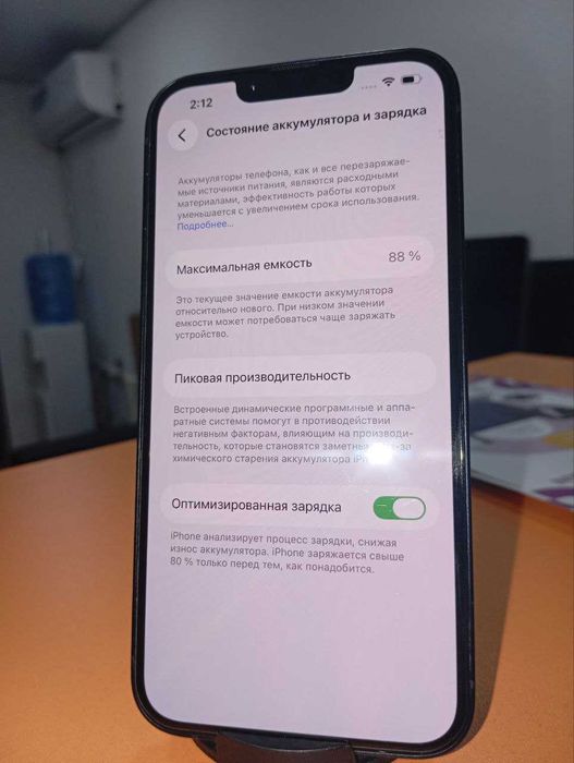 Apple Iphone 14 128GB