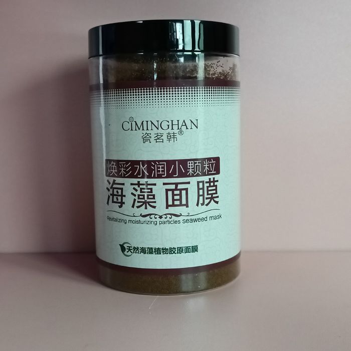 Маска для лица уходовые средства