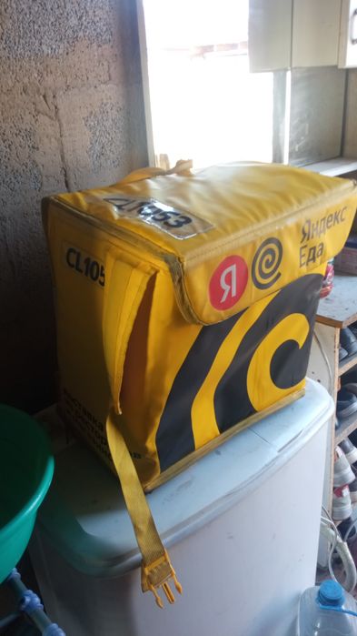 Термосумка Яндекс