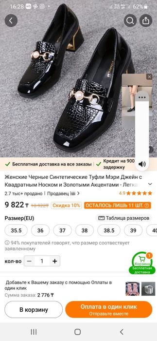 Туфли новые  37 размер