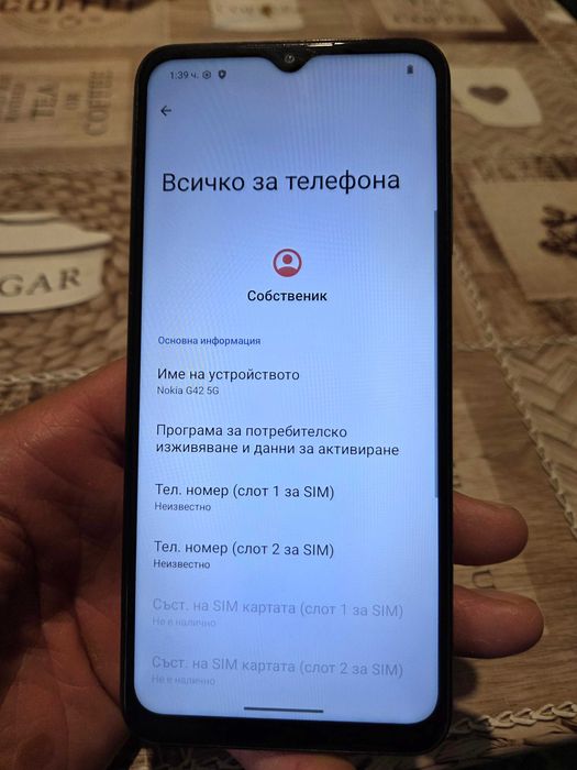 Телефон нокия G42 5G