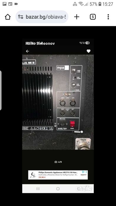Komplekt ot muzikalna aparatura
