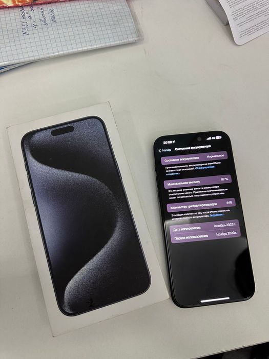 Iphone 15 pro max 256 gb