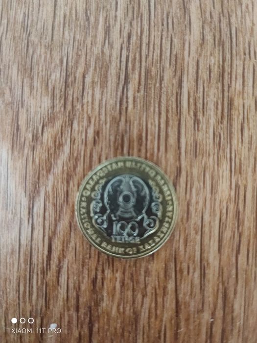 Юбилейная монета 100 тенге