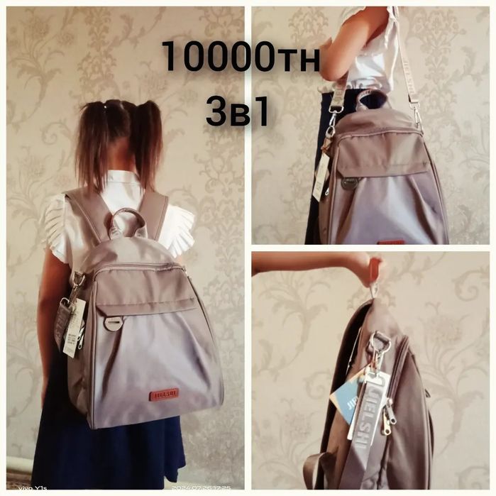 Школьные ранцы 0-3кл,5-8кл,унисекс