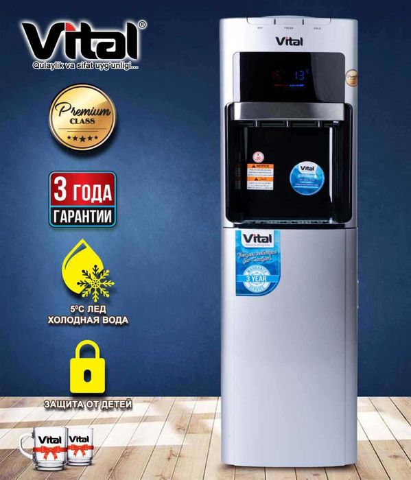 Suv uchun kuler. Кулер для воды. Vital