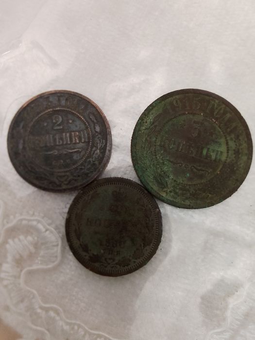 Продам монеты царской России