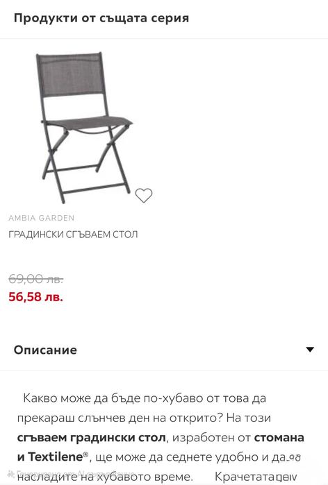 Комплект маса за градина 4 стола  с чадър нови от Германия 

Размер н