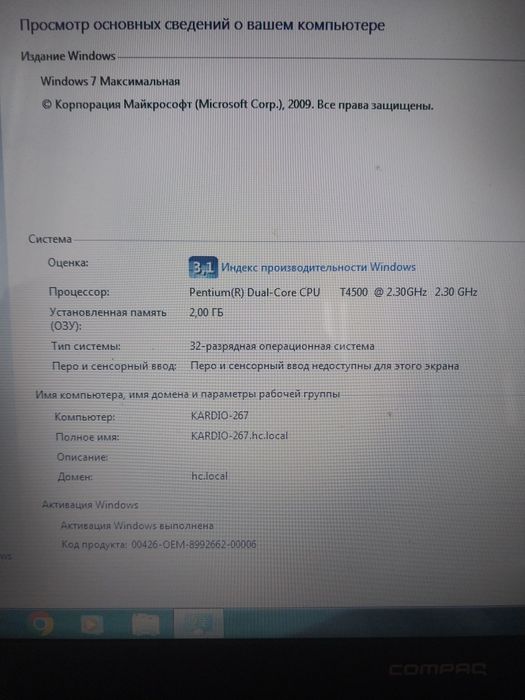 Продам ноутбук не дорого