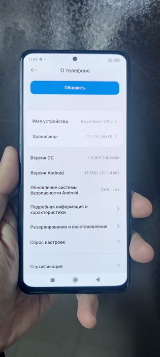 Продам Redmi Note 12 Pro.