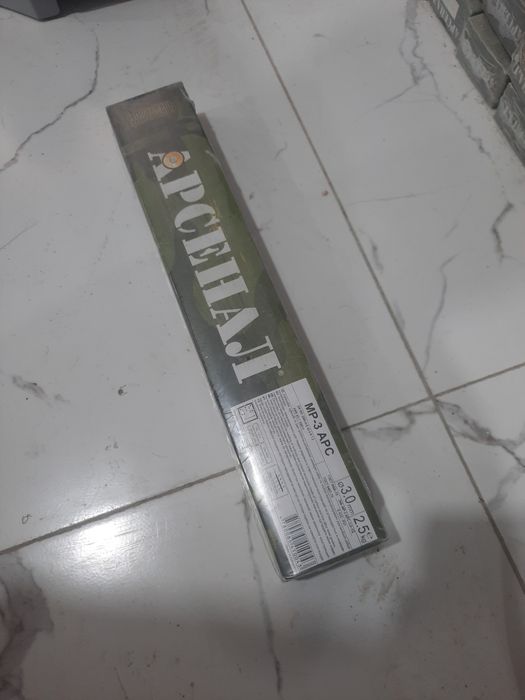 Продам электроды Арсенал 3