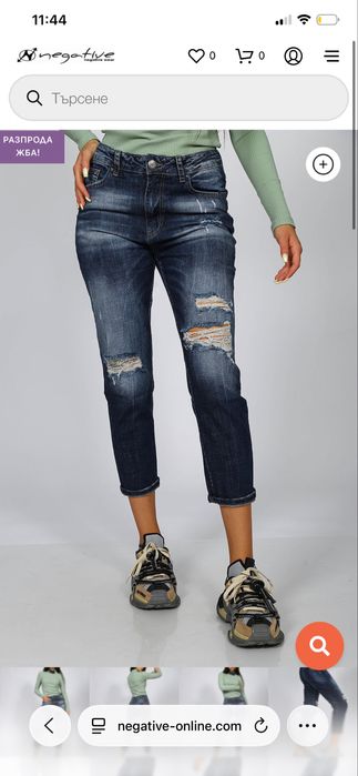 Дънки Negative Wear Pause Jeans модел Stefano 2