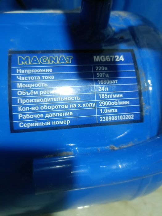 Компрессор новый