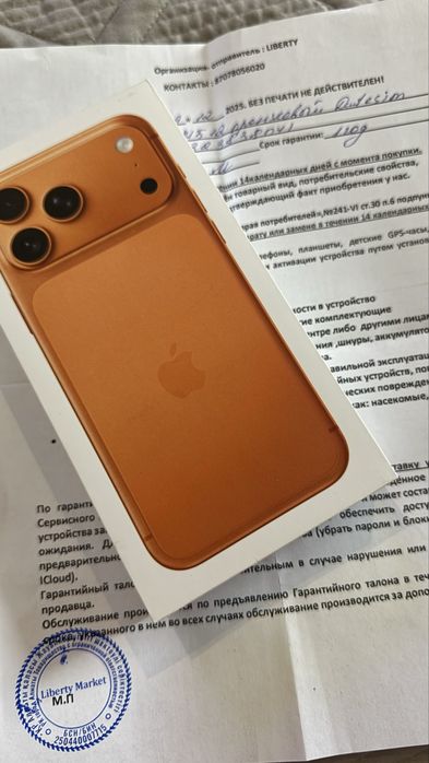 Iphone 17 pro Max 512 gb