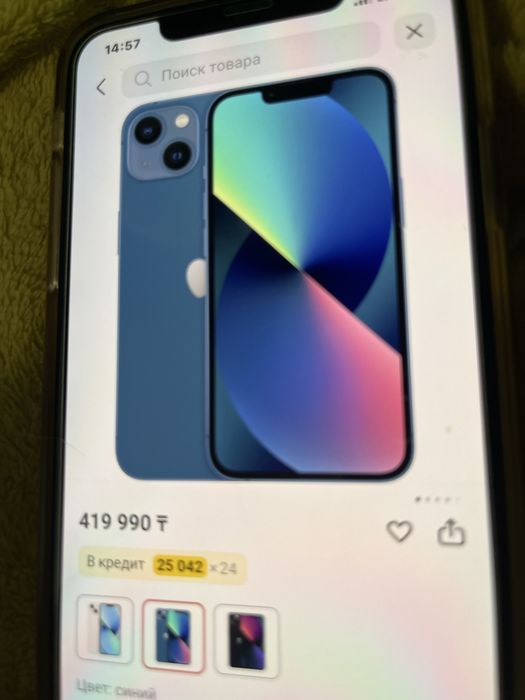 iPhone 13 обычный продажа срочная !!!