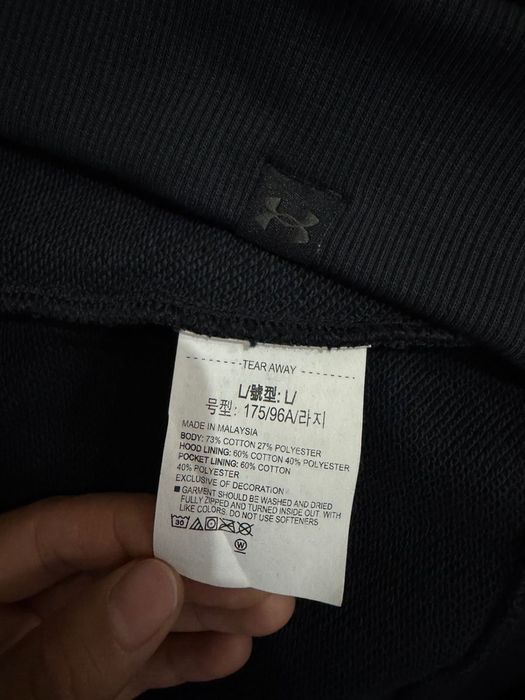Under Armour муж