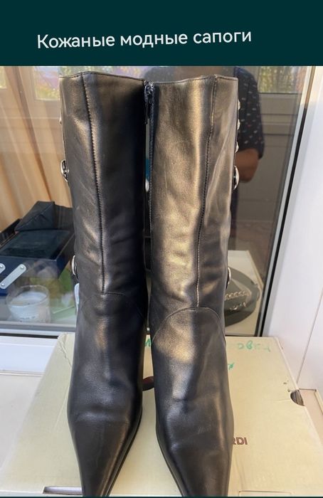 Зимние кожаные сапоги