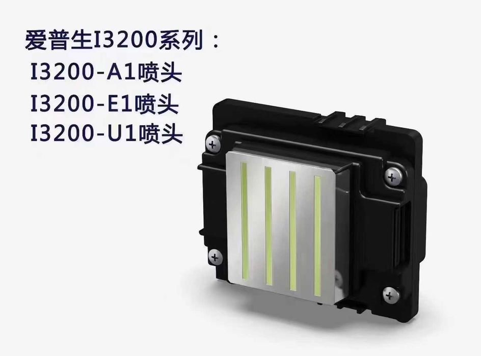 Natijnoy Materiali Uchun Maxsus Printer