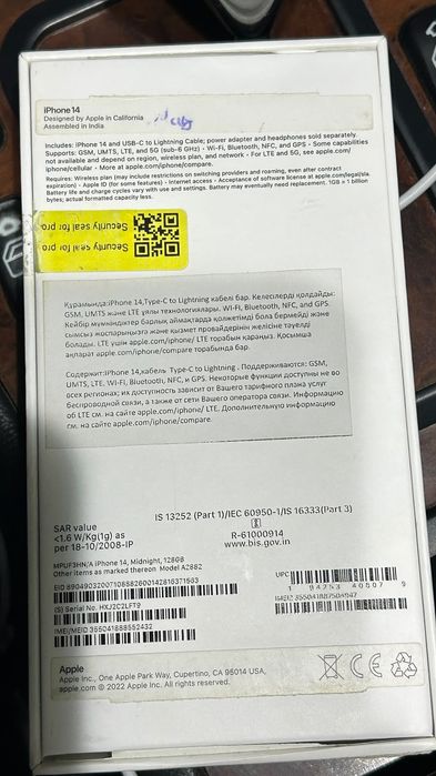IPhone 14 с гарантим