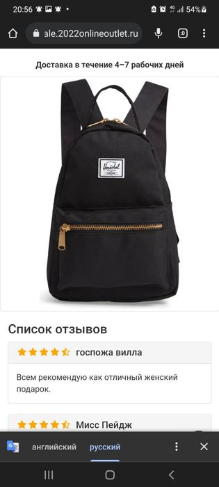 Продам  детский рюкзак бренда Herschel