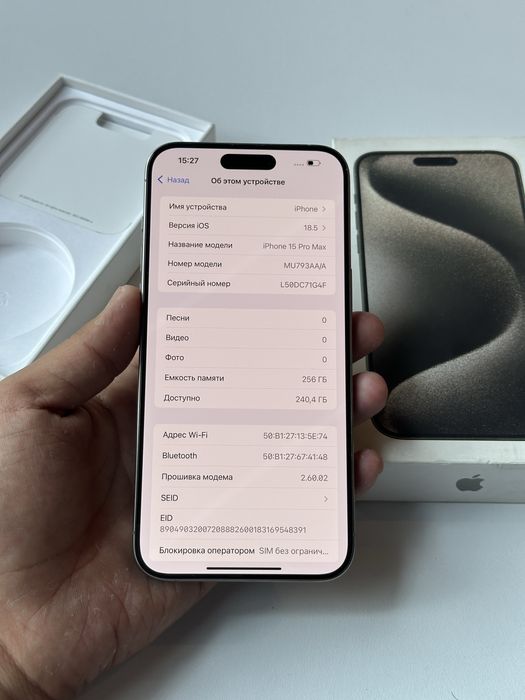iPhone 15 pro max 256gb 88% yomkis