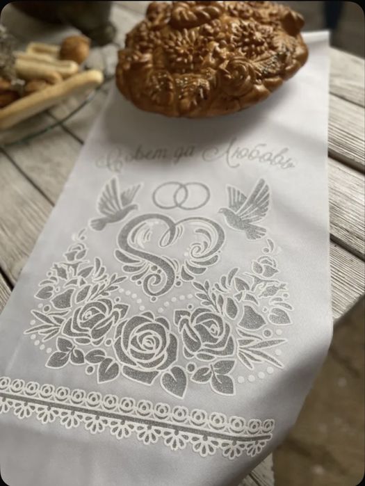 Рушник свадебный белый