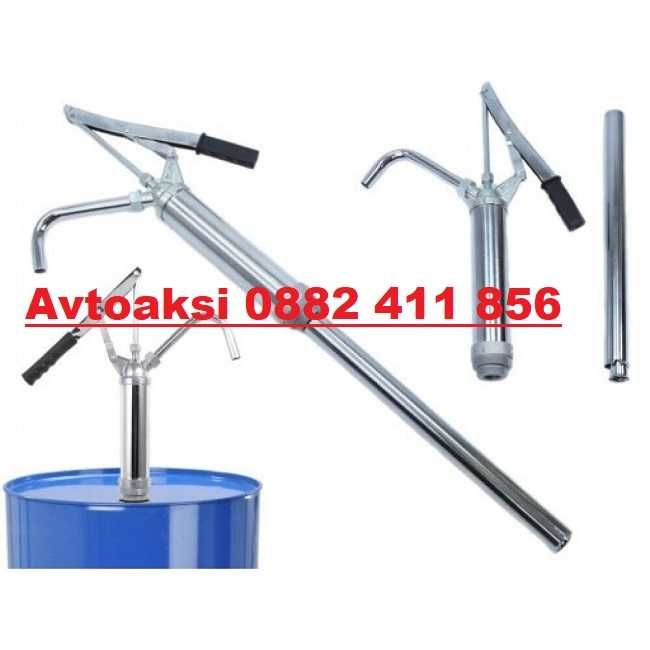 Ръчна бутална помпа за варел, 16 L/мин - Масла Течности-