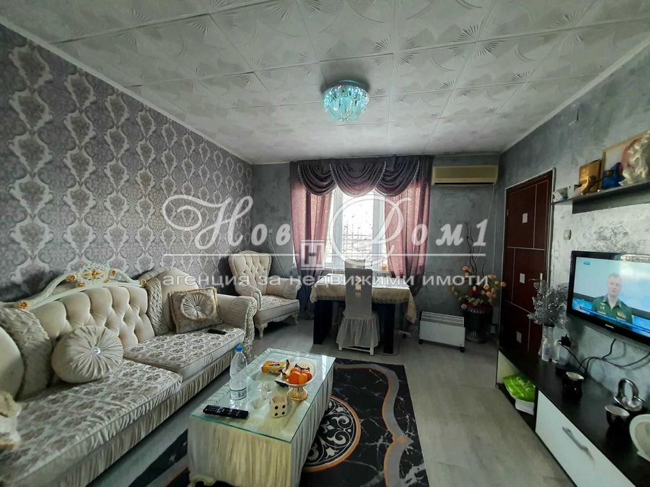 - Къща подходяща за три семейства!