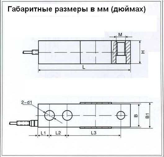 Тензодатчик балочный на сдвиг Zemic H8C 5.0Т