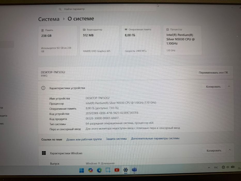 Продам ноутбук Lenovo