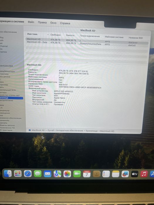 MacBook Air 13. (2024. 13.6)